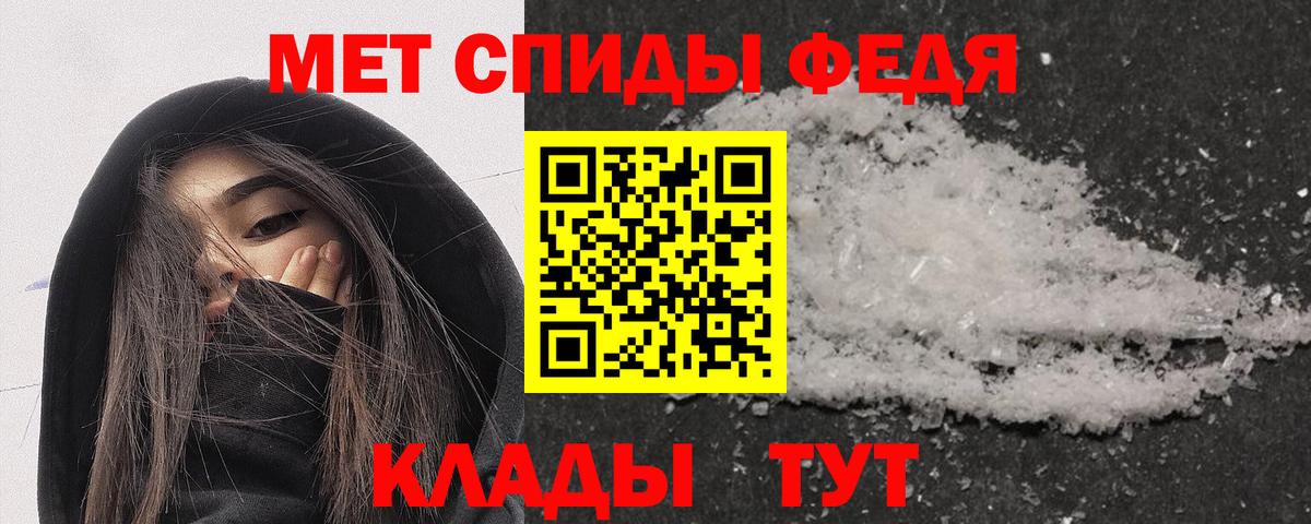 Владивосток  АМФЕТАМИН Premium  АМФЕТАМИН  Вход с VPN 