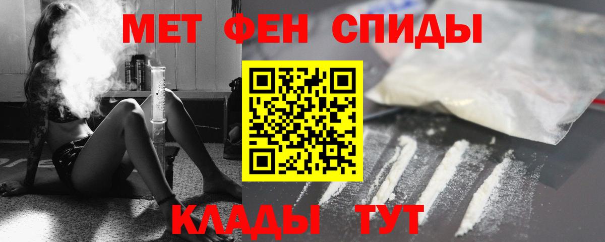 Amphetamine VHQ Владивосток