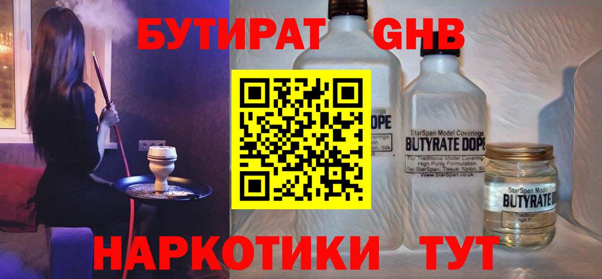 МДМА  Владивосток  Каннабис  ТГК  Меф кристаллы  Гашиш  Cocaine  Вход с VPN  Лсд 25 