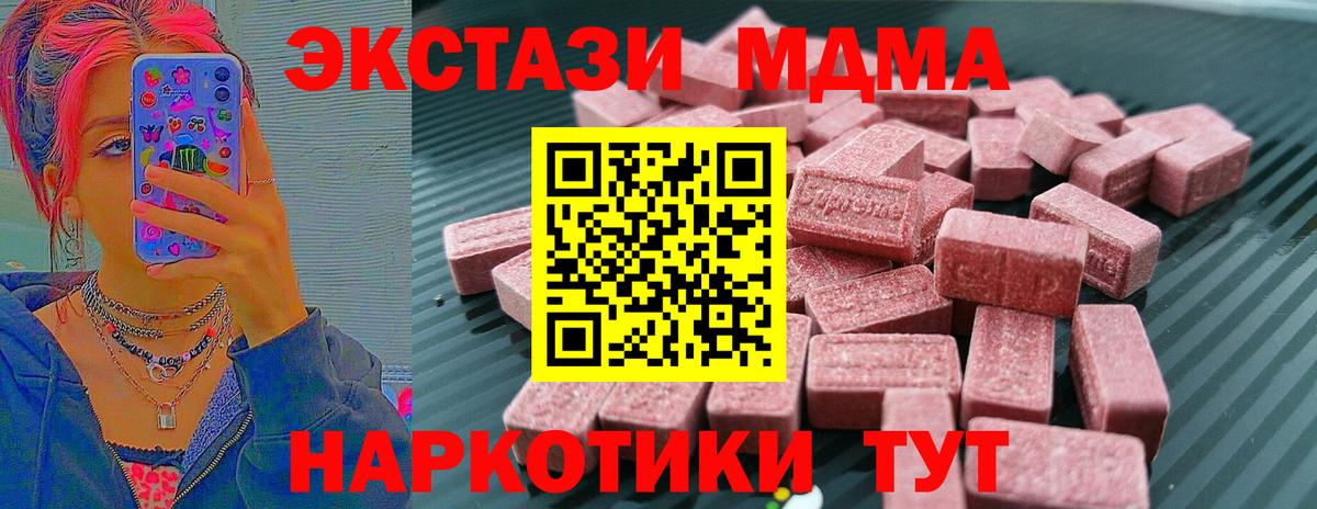 ЭКСТАЗИ Cube Владивосток