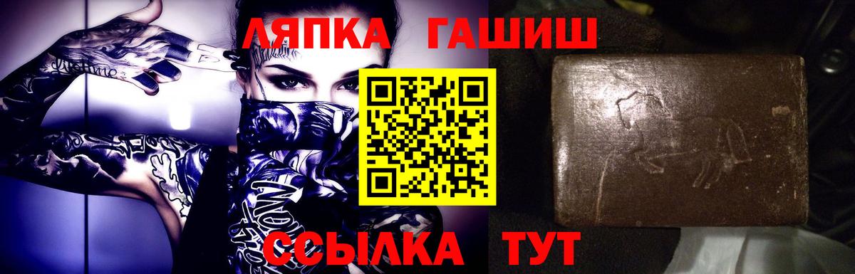 Гашиш Ice-O-Lator Владивосток