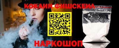 бутик Кизилюрт