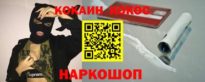 бутик Кизилюрт