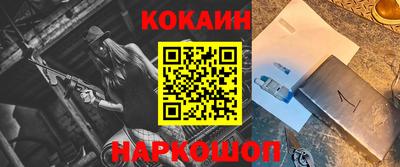 бошки Кизляр
