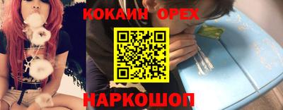 бошки Кизляр