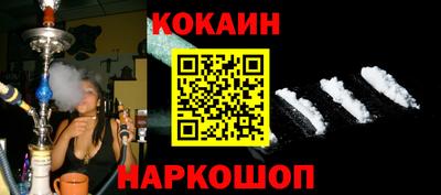 бутик Кизилюрт