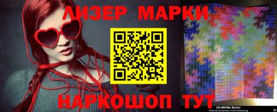 бутик Кизилюрт