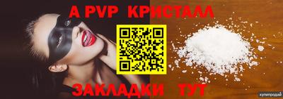 амф Керчь