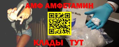 амф Керчь