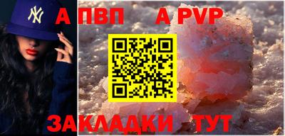 бутик Кизилюрт
