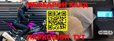 амф Керчь