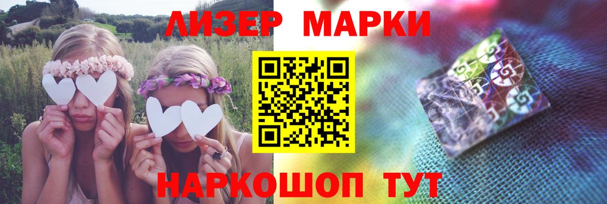 Владивосток  ЛСД экстази кислота  Вход с VPN  LSD-25 экстази ecstasy 