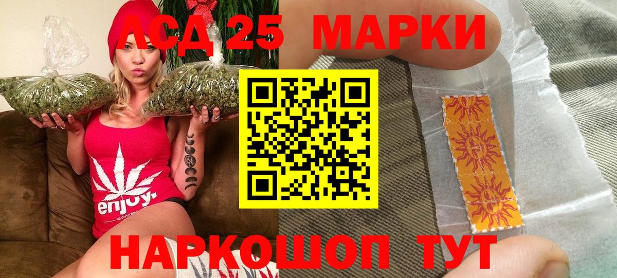 Марки NBOMe 1,8мг  Марки 25I-NBOMe  Владивосток  где можно купить наркотик  Вход с VPN 