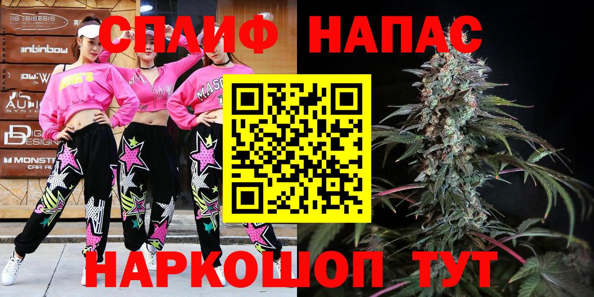 Шишки марихуана сатива Владивосток